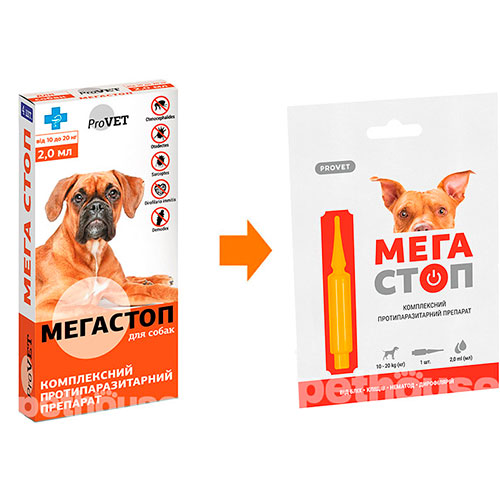 ProVET Мегастоп краплі на холку для собак вагою від 10 до 20 кг, фото 2
