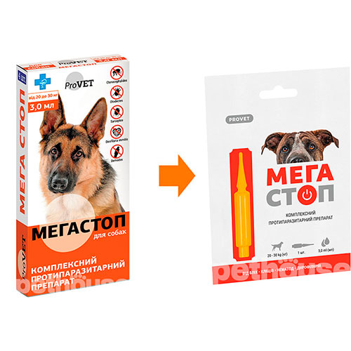 ProVET Мегастоп краплі на холку для собак вагою від 20 до 30 кг, фото 2
