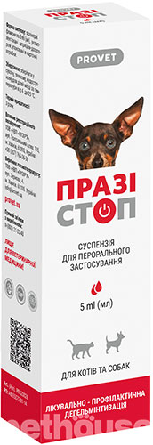 ProVET Празістоп суспензія для котів і собак, фото 3