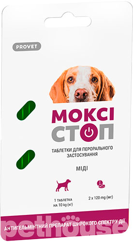 ProVET Моксистоп Миди Таблетки для собак