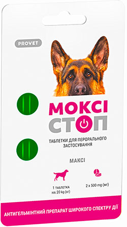 ProVET Моксістоп Максі Таблетки для собак