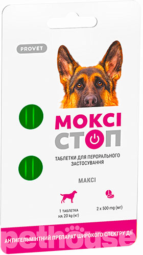 ProVET Моксістоп Максі Таблетки для собак