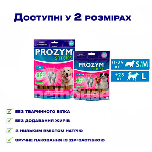 Prozym RF2 Dental Sticks L Жувальні палички для собак великих порід, фото 3