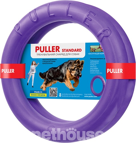 Puller Standard - Тренувальний снаряд для середніх і великих порід собак