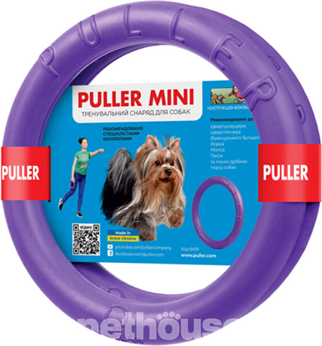Puller Mini - Тренувальний снаряд для дрібних порід собак
