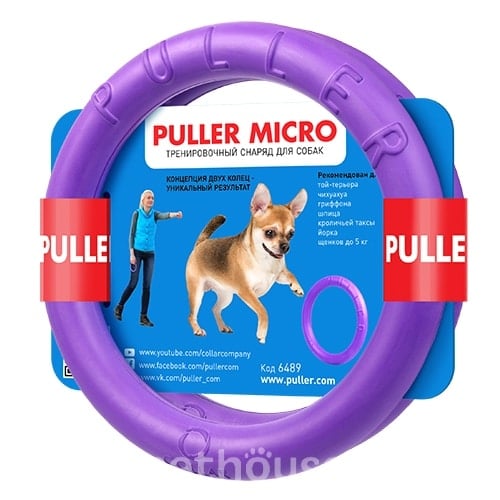 Puller Micro - Тренировочный снаряд для собак карликовых пород