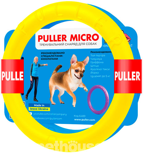 Puller Micro 
