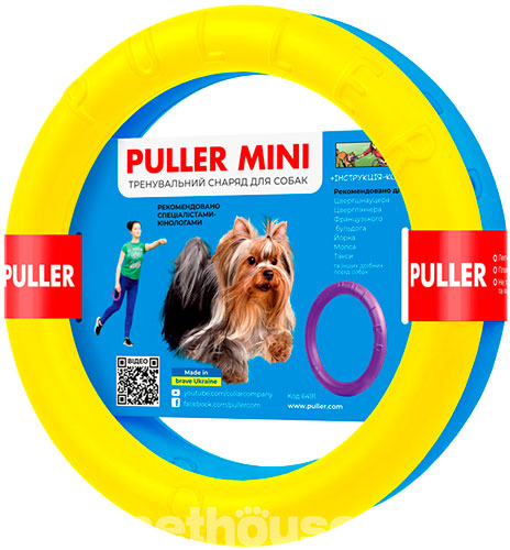 Puller Mini 