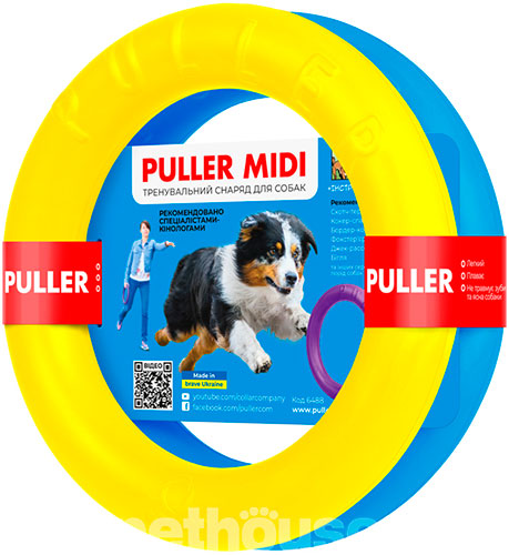 Puller Midi 