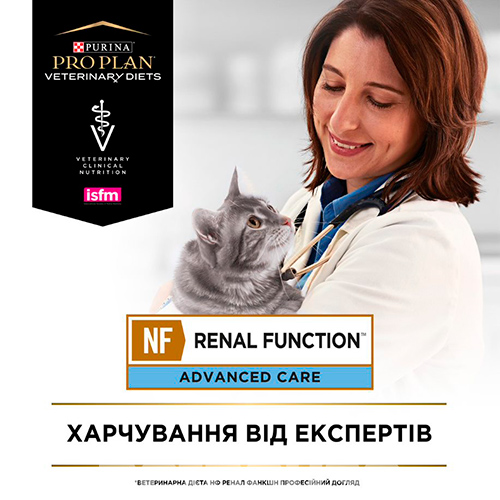 Purina Pro Plan VD NF — Renal Function Feline