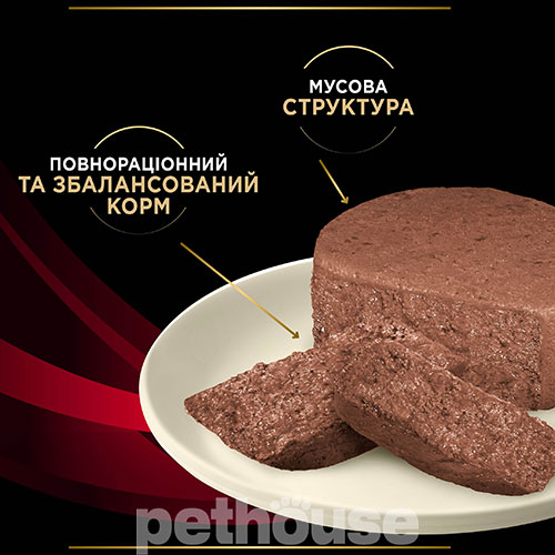 Purina Pro Plan VD DM St/Ox — Diabetes Management Feline (консерви)