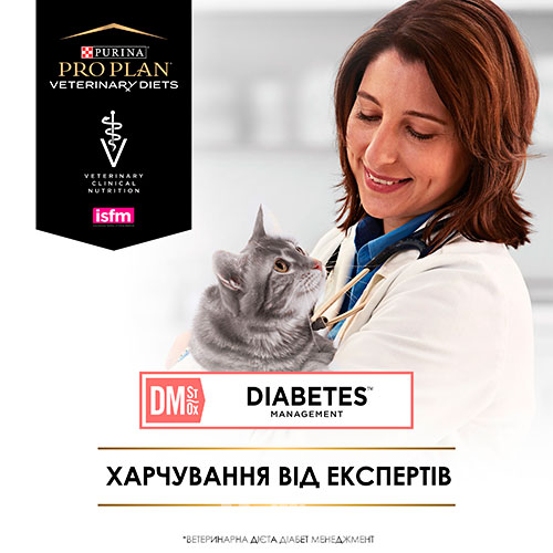 Purina Pro Plan VD DM St/Ox — Diabetes Management Feline (консерви)
