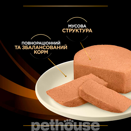 Purina Pro Plan VD NF — Renal Function Feline (консерви)