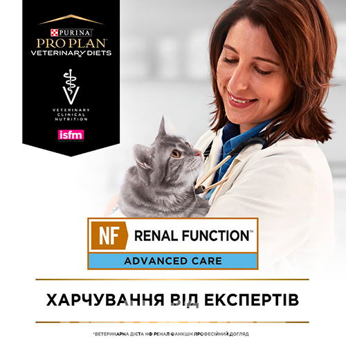 Purina Pro Plan VD NF — Renal Function Feline (консерви)