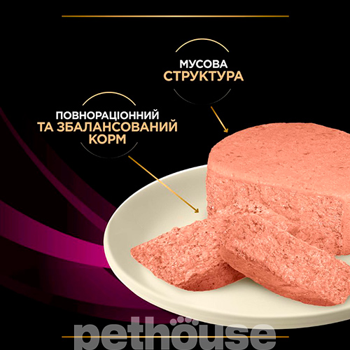 Purina Pro Plan VD UR St/Ox — Urinary Feline (консерви)