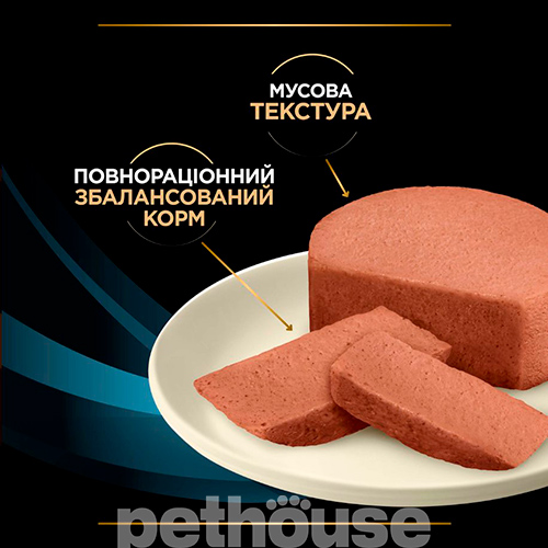 Purina Pro Plan VD CN — Convalescence (консерви)