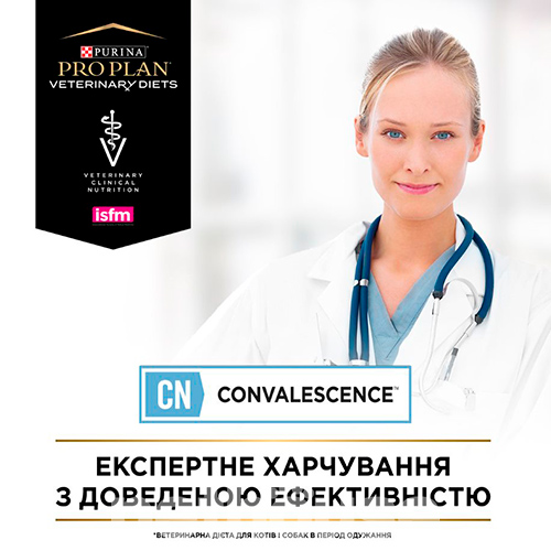 Purina Pro Plan VD CN — Convalescence (консерви)