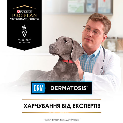 Purina Pro Plan VD DRM — Dermatosis Management Canine