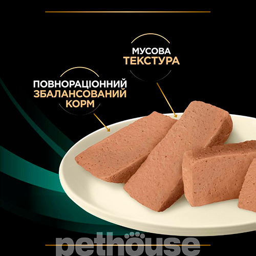 Purina Pro Plan VD EN — Gastrointestinal Canine (консерви)