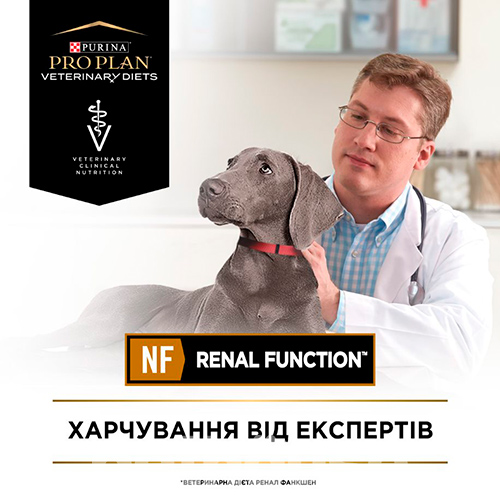 Purina Pro Plan VD NF — Renal Function Canine