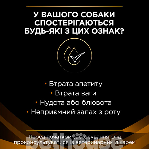 Purina Pro Plan VD NF — Renal Function Canine (консерви)