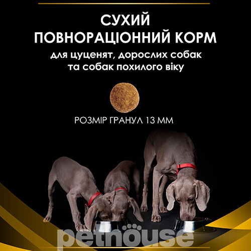 Purina Pro Plan VD JM — Joint Mobility Canine