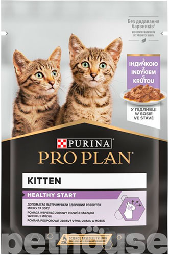 Purina Pro Plan Kitten Healthy Start Шматочки з індичкою для кошенят