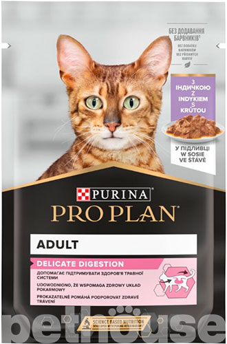 Purina Pro Plan Delicate Digestion Кусочки с индейкой для кошек с чувствительным пищеварением