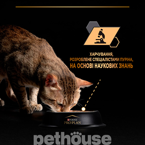 Purina Pro Plan Delicate Паштет с индейкой для кошек с чувствительным пищеварением, фото 7