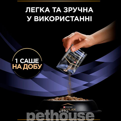 Purina Pro Plan VD FortiFlora Canine