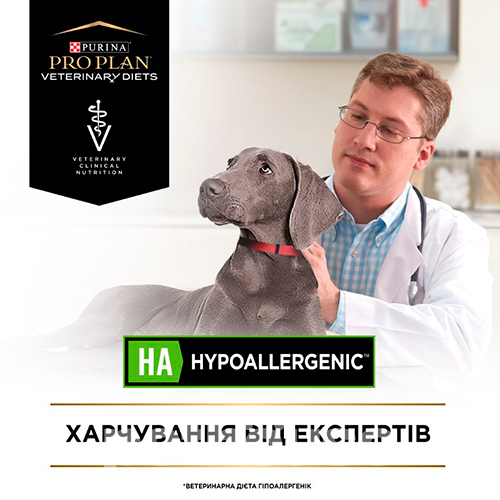 Purina Pro Plan VD HA — Hypoallergenic Canine (консерви)