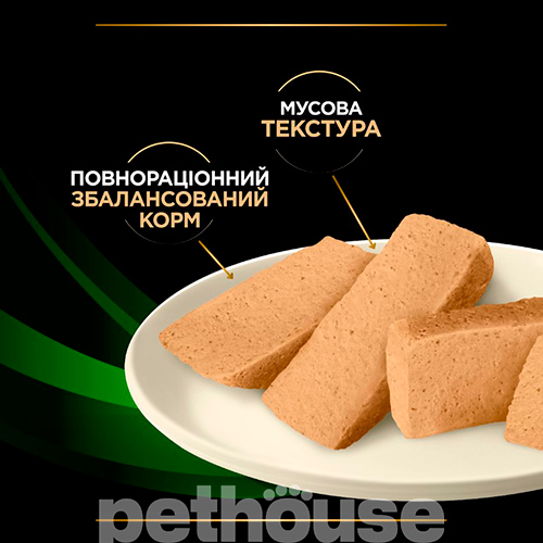 Purina Pro Plan VD HA — Hypoallergenic Canine (консерви)