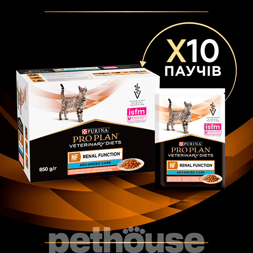 Purina Pro Plan VD NF — Renal Function Feline Шматочки в підливі з лососем для котів