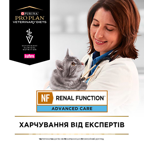 Purina Pro Plan VD NF — Renal Function Feline Шматочки в підливі з куркою для котів
