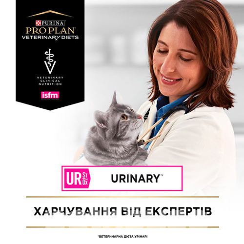 Purina Pro Plan VD UR St/Ox — Urinary Feline Кусочки в подливке с курицей для кошек