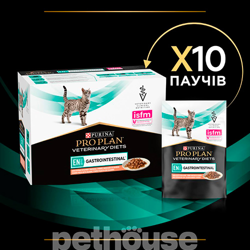 Purina Pro Plan VD EN — Gastrointestinal Feline Кусочки в подливке с лососем для кошек