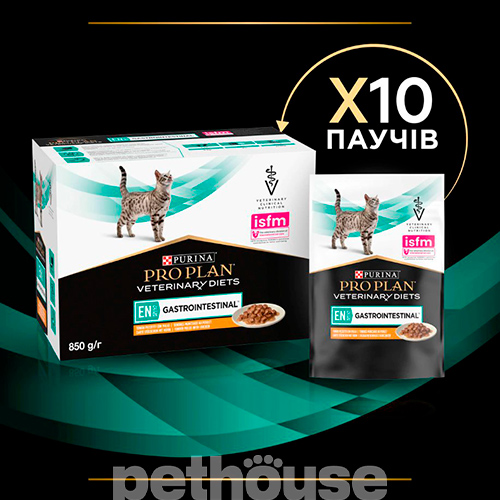 Purina Pro Plan VD EN — Gastrointestinal Feline Кусочки в подливке с курицей для кошек