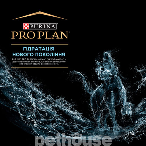Purina Pro Plan VD Hydra Care Feline