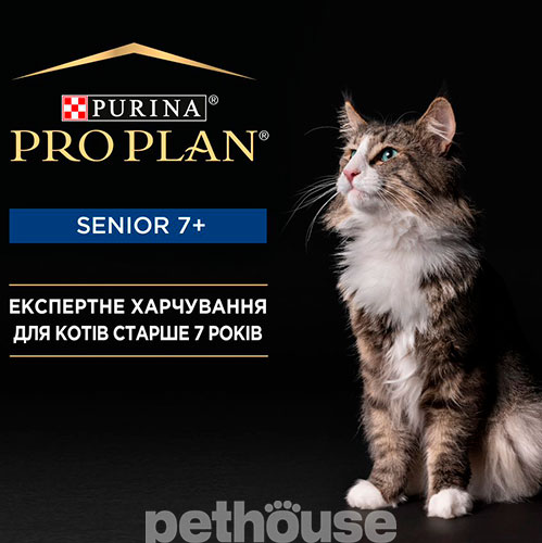 Purina Pro Plan Senior 7+ Longevis Мусс с тунцом для пожилых кошек, фото 3
