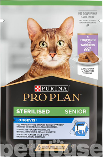 Purina Pro Plan Sterilised Senior Шматочки в паштеті з індичкою для котів