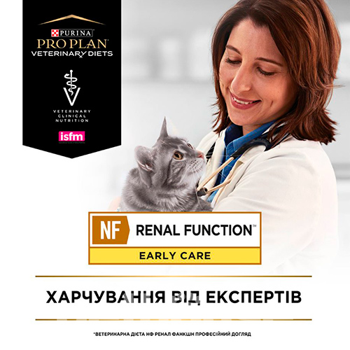 Purina Pro Plan VD NF — Renal Function Early Care Feline Шматочки в підливі з куркою для котів