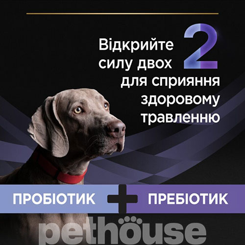 Purina Pro Plan VD FortiFlora Plus Canine