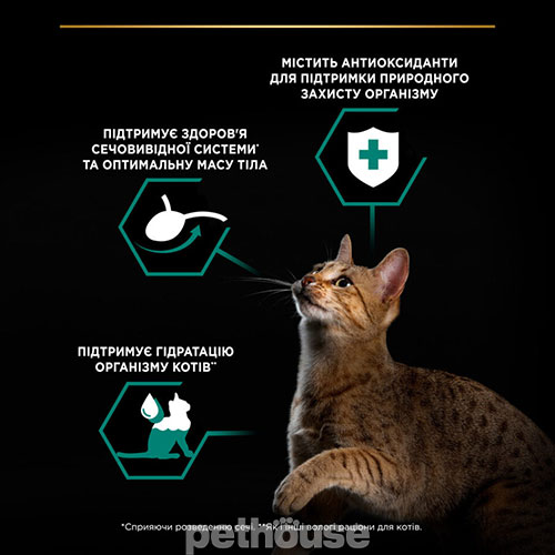 Purina Pro Plan Sterilised Набор влажного корма для стерилизованных кошек