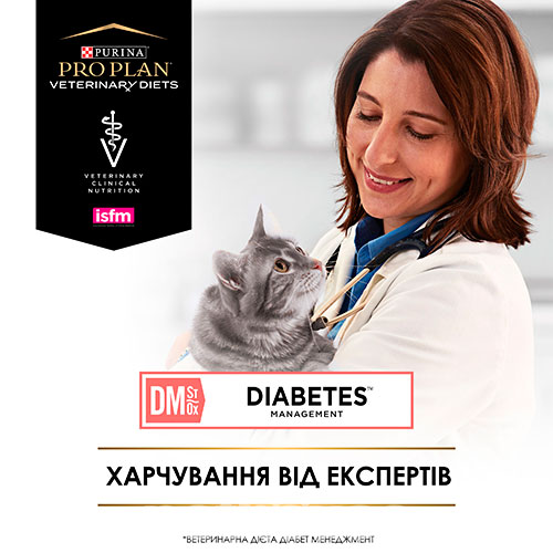 Purina Pro Plan VD DM St/Ox — Diabetes Managment Feline Кусочки с курицей для кошек