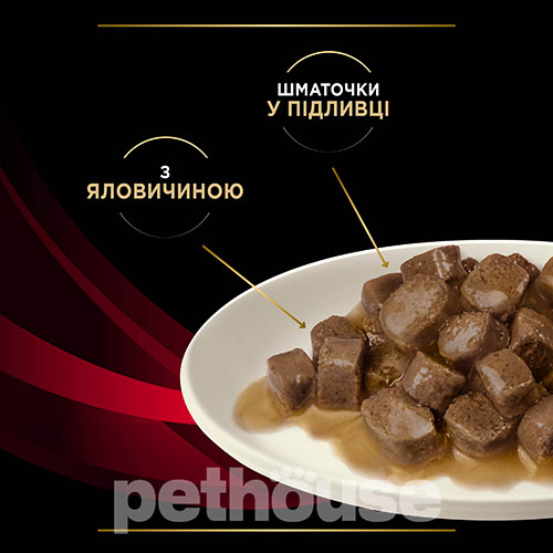Purina Pro Plan VD DM St/Ox — Diabetes Managment Feline Кусочки с говядиной для кошек