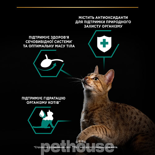 Purina Pro Plan Sterilised Шматочки з качкою для стерилізованих котів
