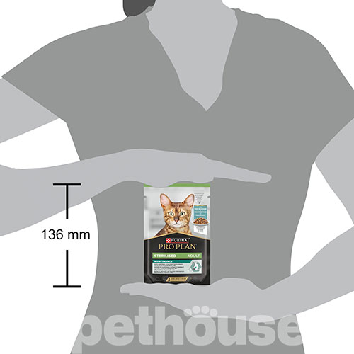 Purina Pro Plan Sterilised Шматочки з океанічною рибою для стерилізованих котів