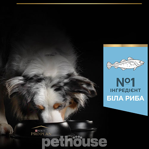 Purina Pro Plan Dog Adult All Size Light/Sterilised White Fish