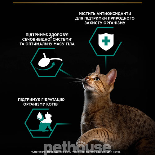 Purina Pro Plan Adult Sterilised Набір вологого корму з індичкою для стерилізованих котів