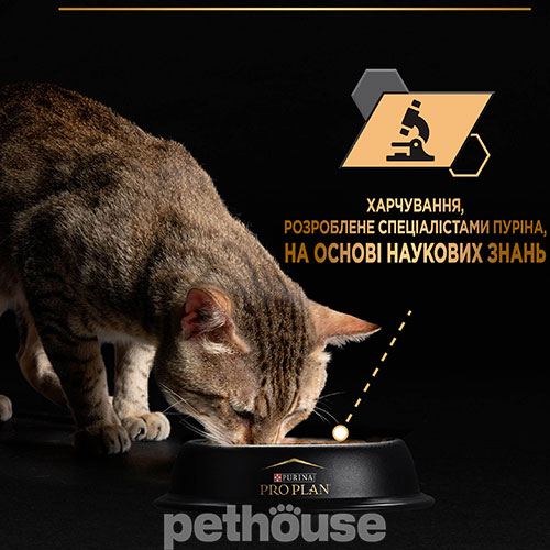 Purina Pro Plan Adult Sterilised Набір вологого корму з індичкою для стерилізованих котів